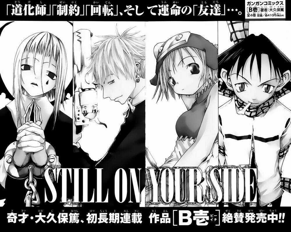 Soul Eater - Chapter 9 - Trang 54