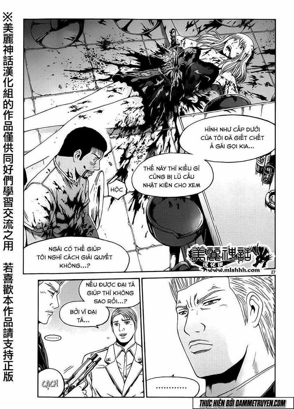 Soul Reviver South - Chapter 2.2 - Trang 3