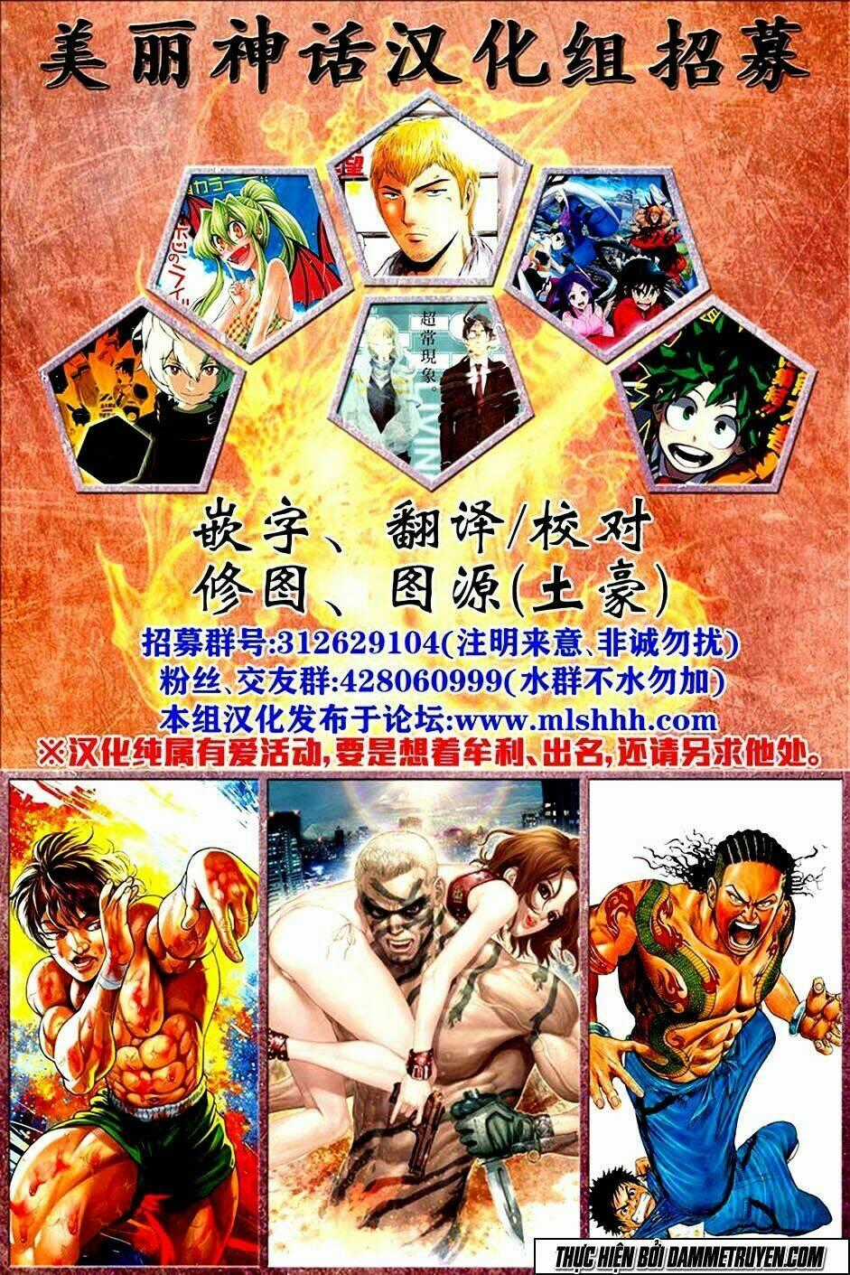 Soul Reviver South - Chapter 2.2 - Trang 22