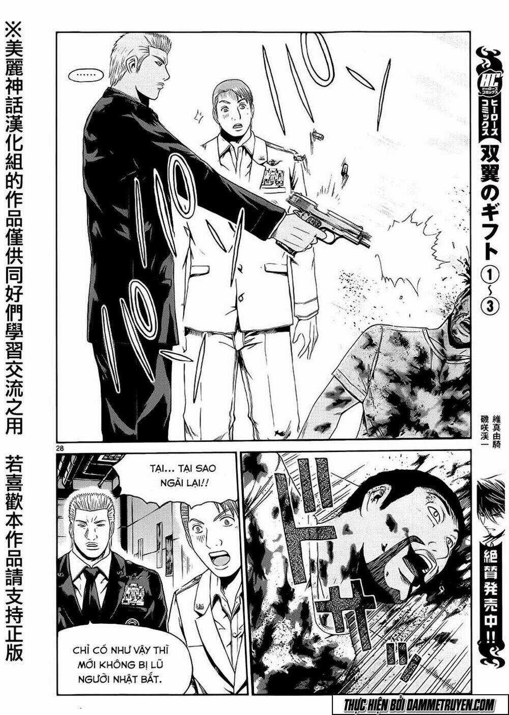 Soul Reviver South - Chapter 2.5 - Trang 3