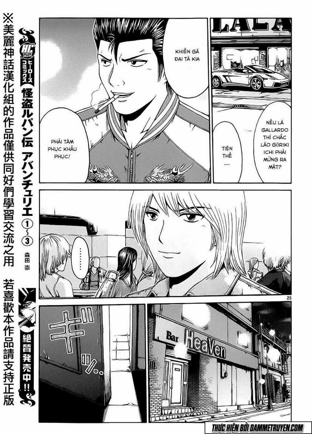 Soul Reviver South - Chapter 2 - Trang 23