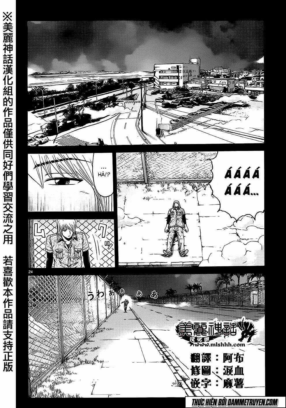 Soul Reviver South - Chapter 3.2 - Trang 3