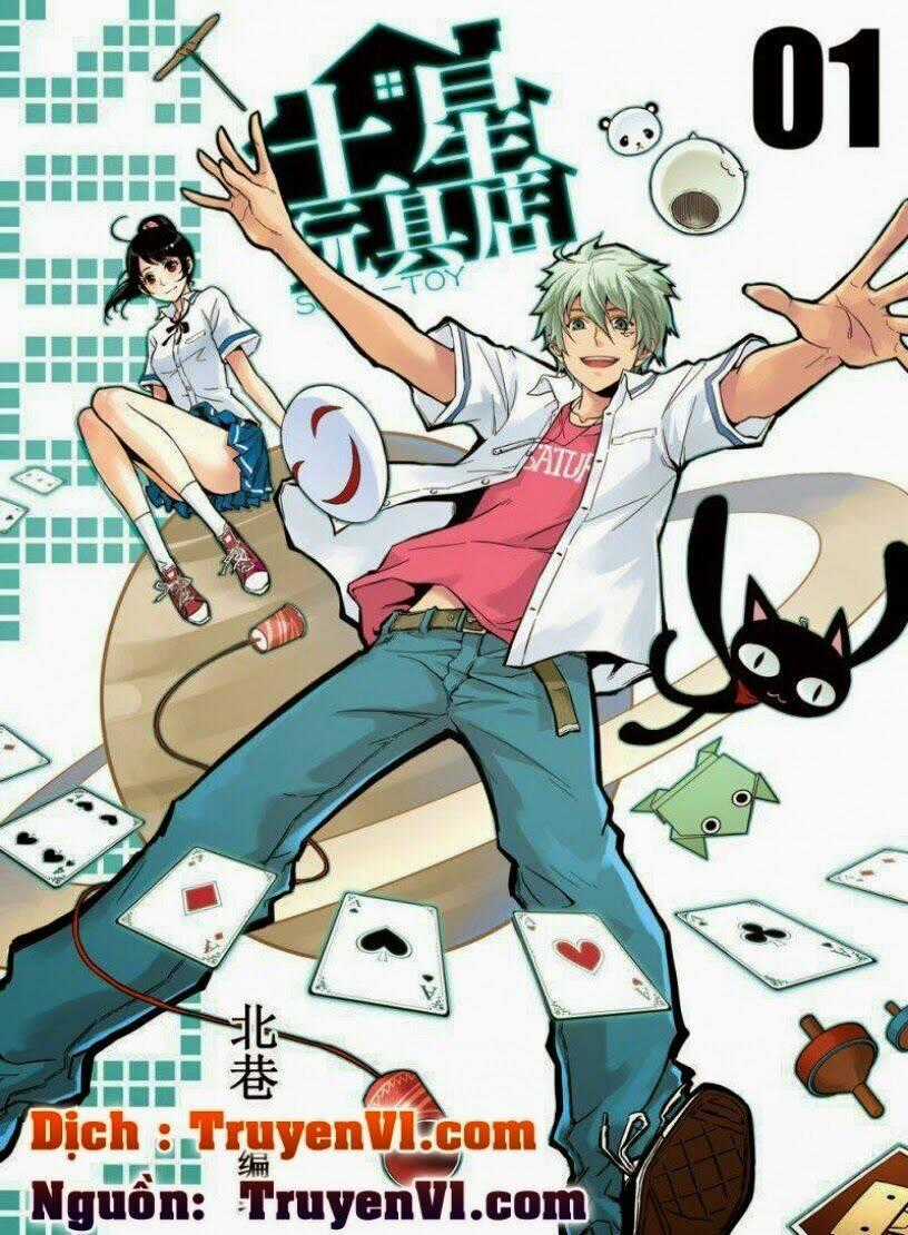 Soul-Toy - Chapter 1 - Trang 1