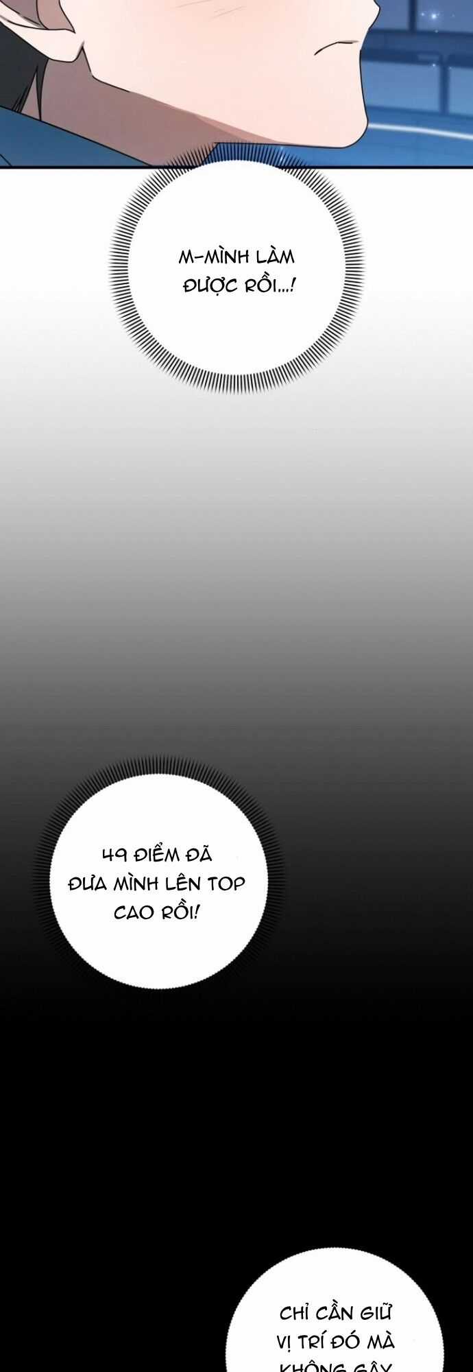 Sounds Like - Chương 14 - Trang 24