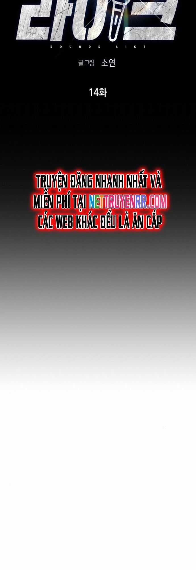 Sounds Like - Chương 14 - Trang 30
