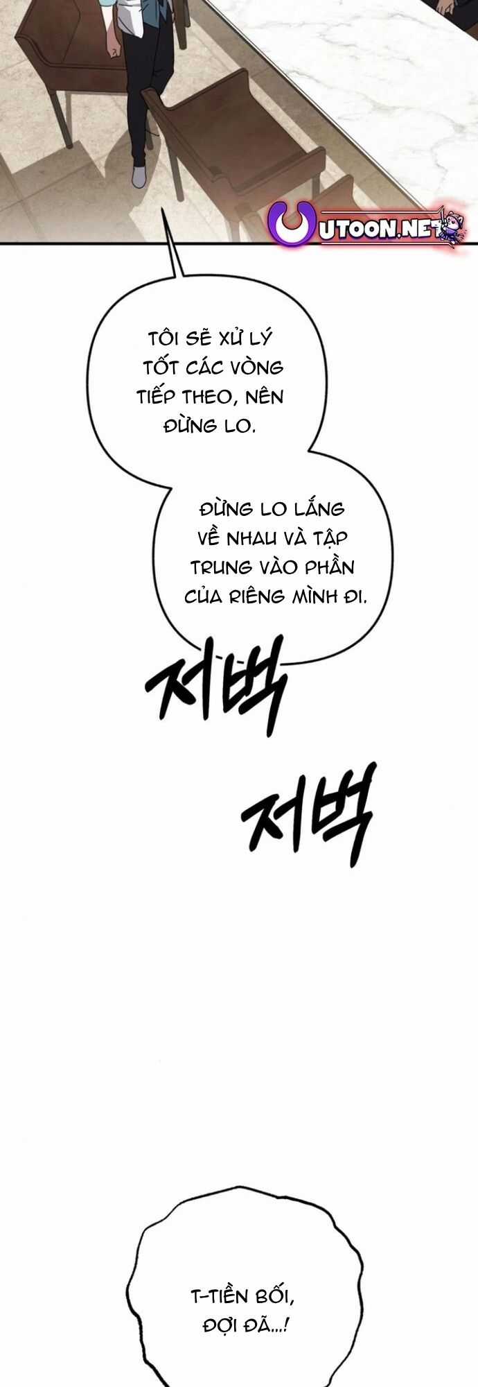 Sounds Like - Chương 14 - Trang 58