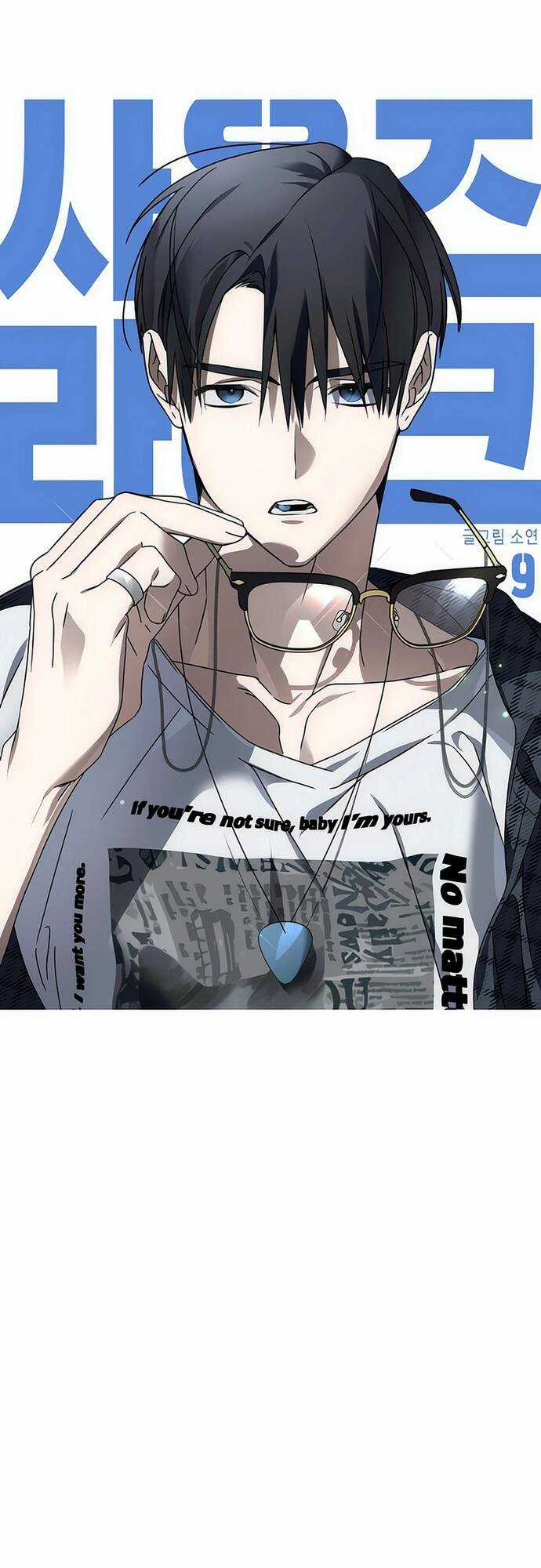 Sounds Like - Chương 9 - Trang 33