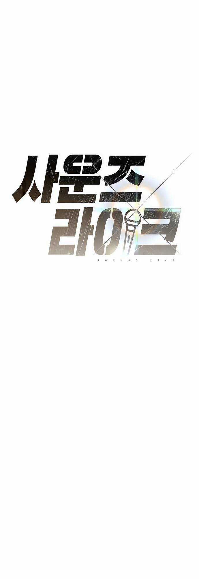 Sounds Like - Chương 9 - Trang 93