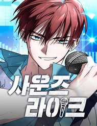 Đọc truyện Sounds Like