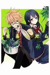 Đọc truyện Soushokukei Ism