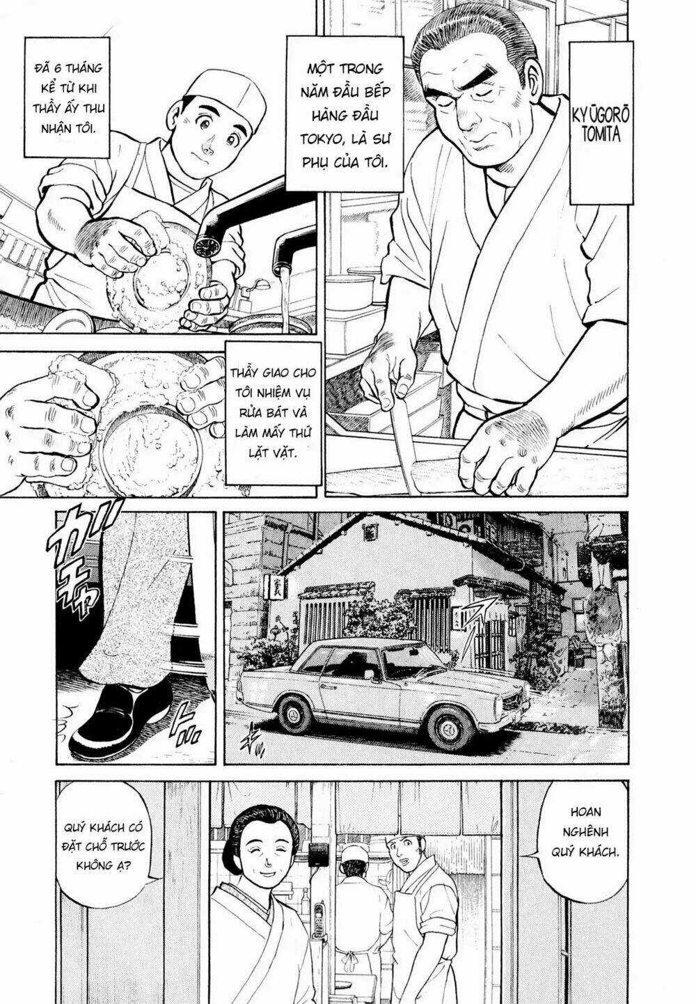 Souta No Houchou - Chapter 1 - Trang 14