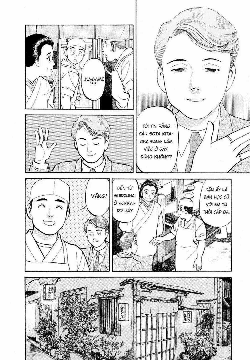 Souta No Houchou - Chapter 1 - Trang 15
