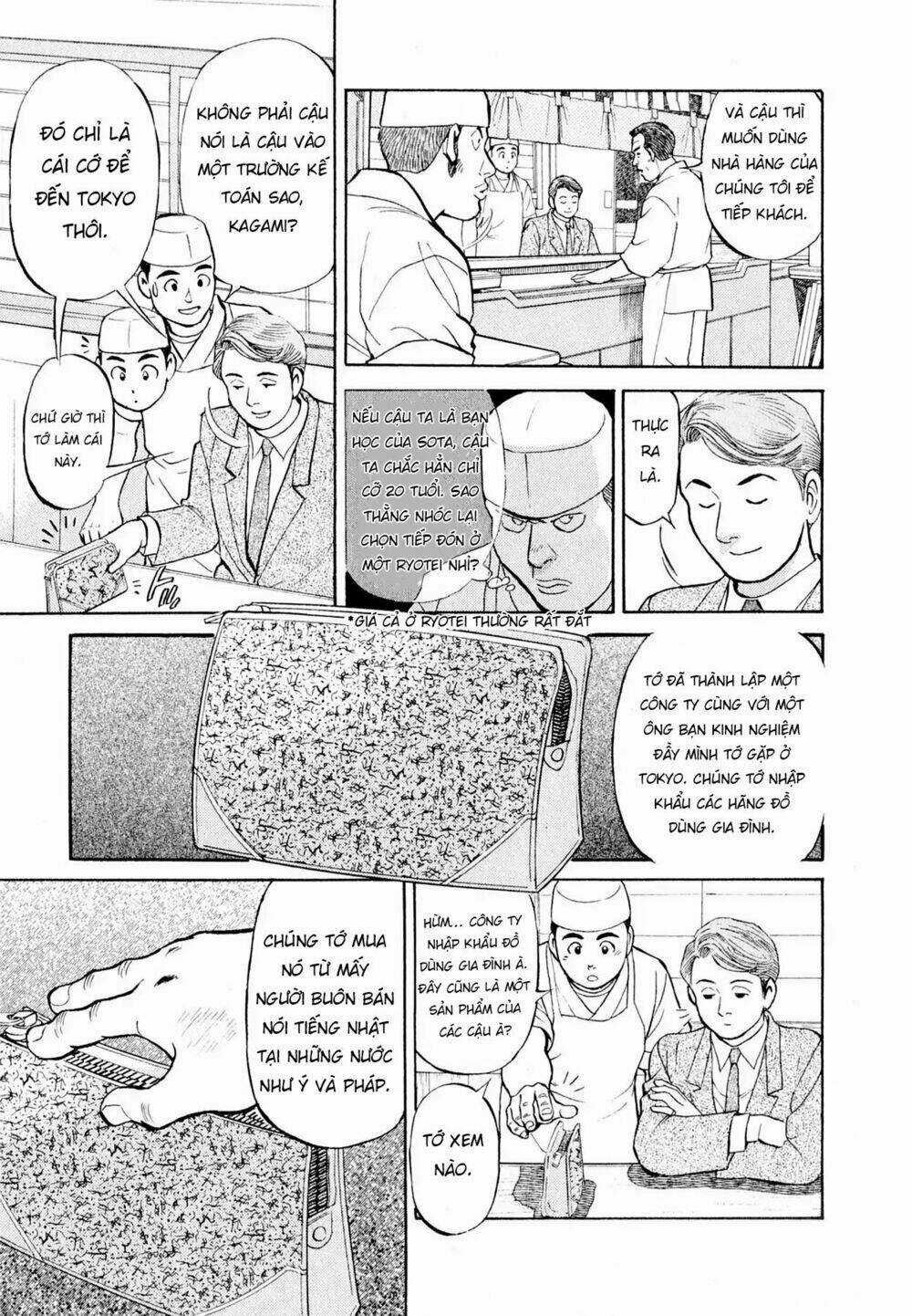 Souta No Houchou - Chapter 1 - Trang 16