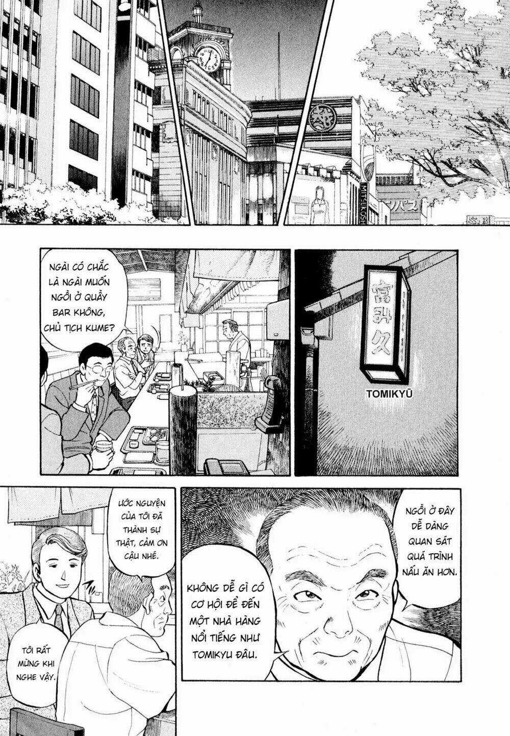 Souta No Houchou - Chapter 1 - Trang 18
