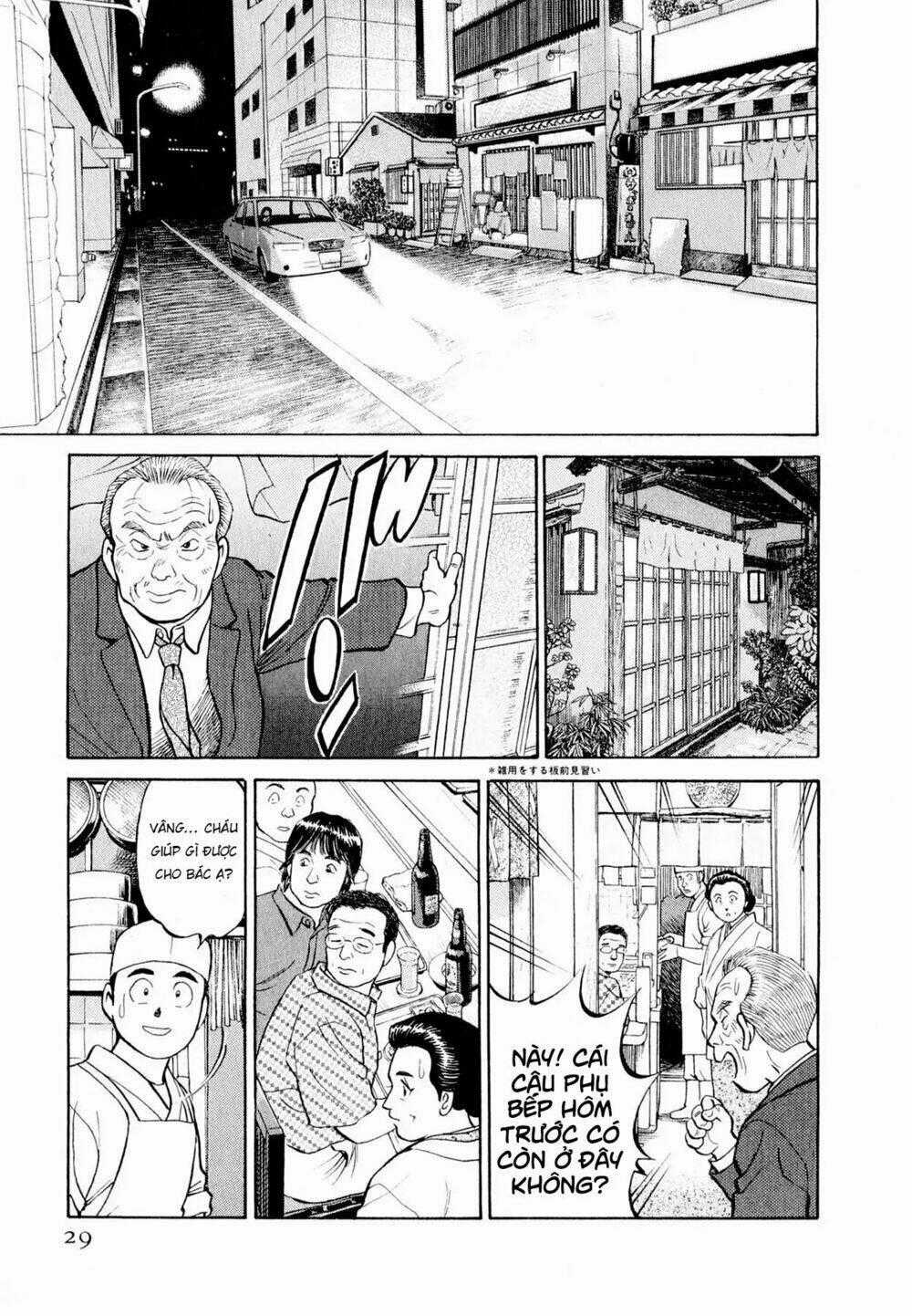 Souta No Houchou - Chapter 1 - Trang 30