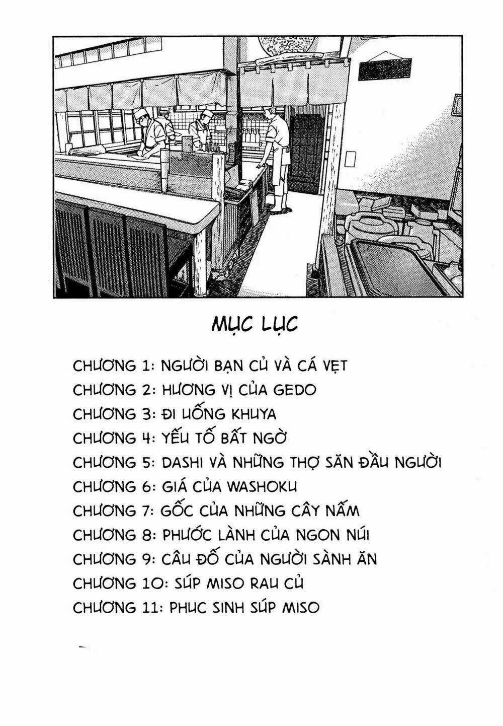 Souta No Houchou - Chapter 1 - Trang 5