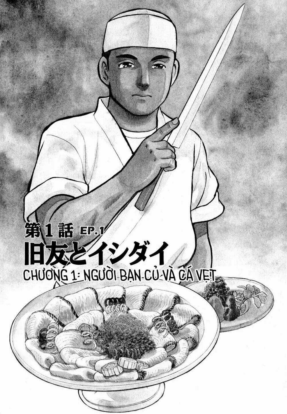 Souta No Houchou - Chapter 1 - Trang 6