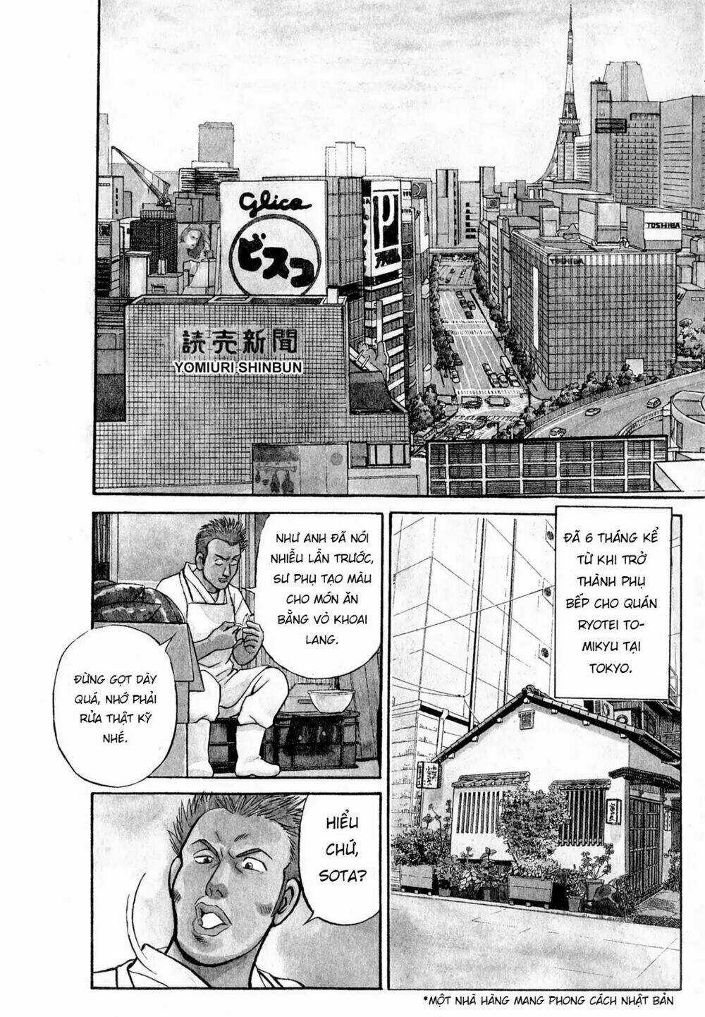 Souta No Houchou - Chapter 1 - Trang 8