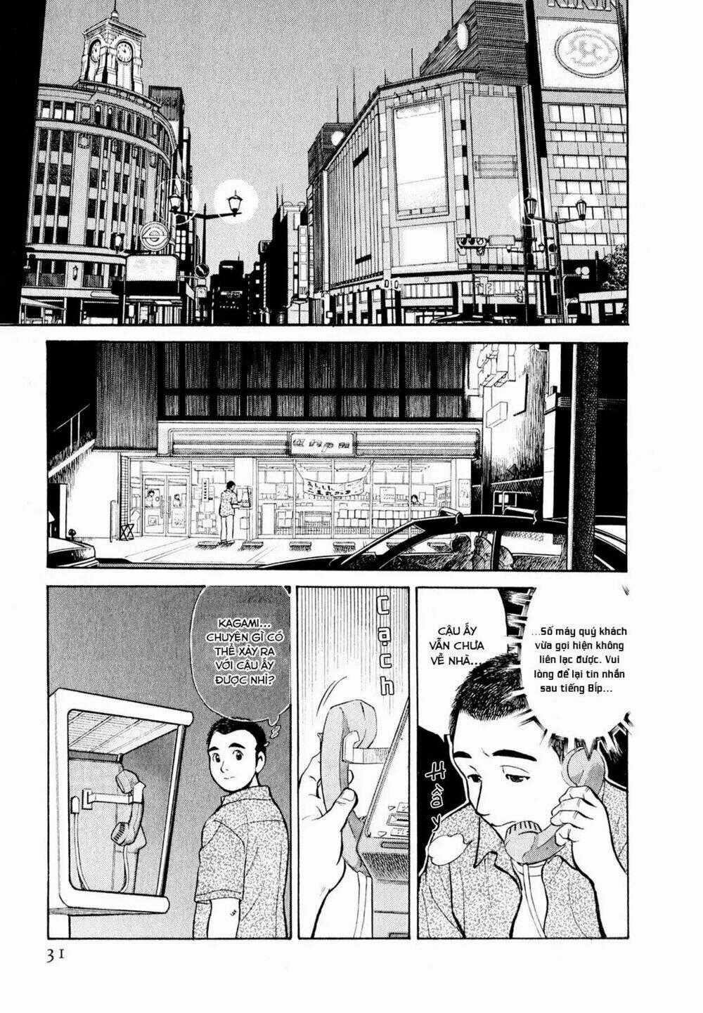 Souta No Houchou - Chapter 2 - Trang 2