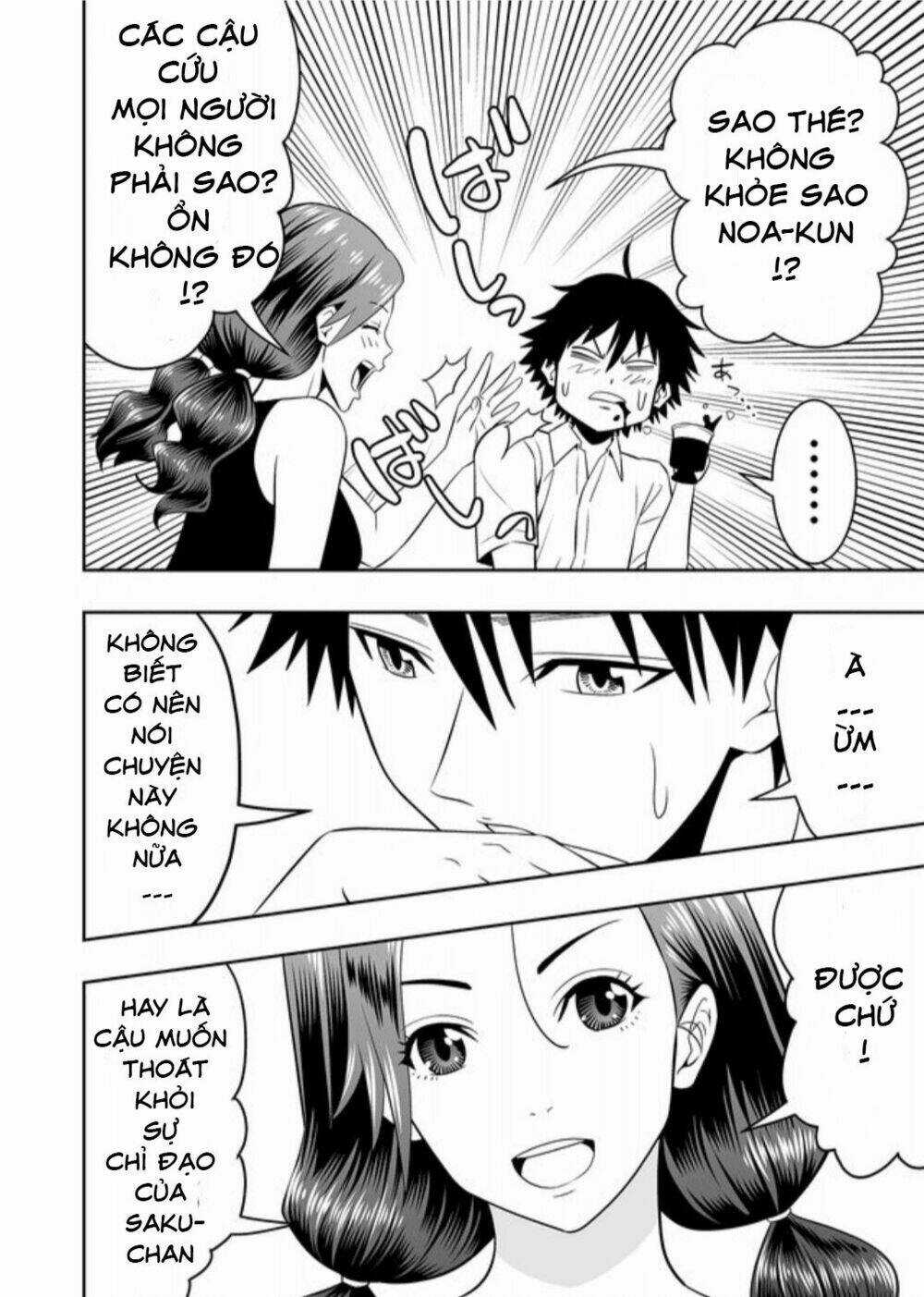Souzou No Ringo - Chapter 11 - Trang 11
