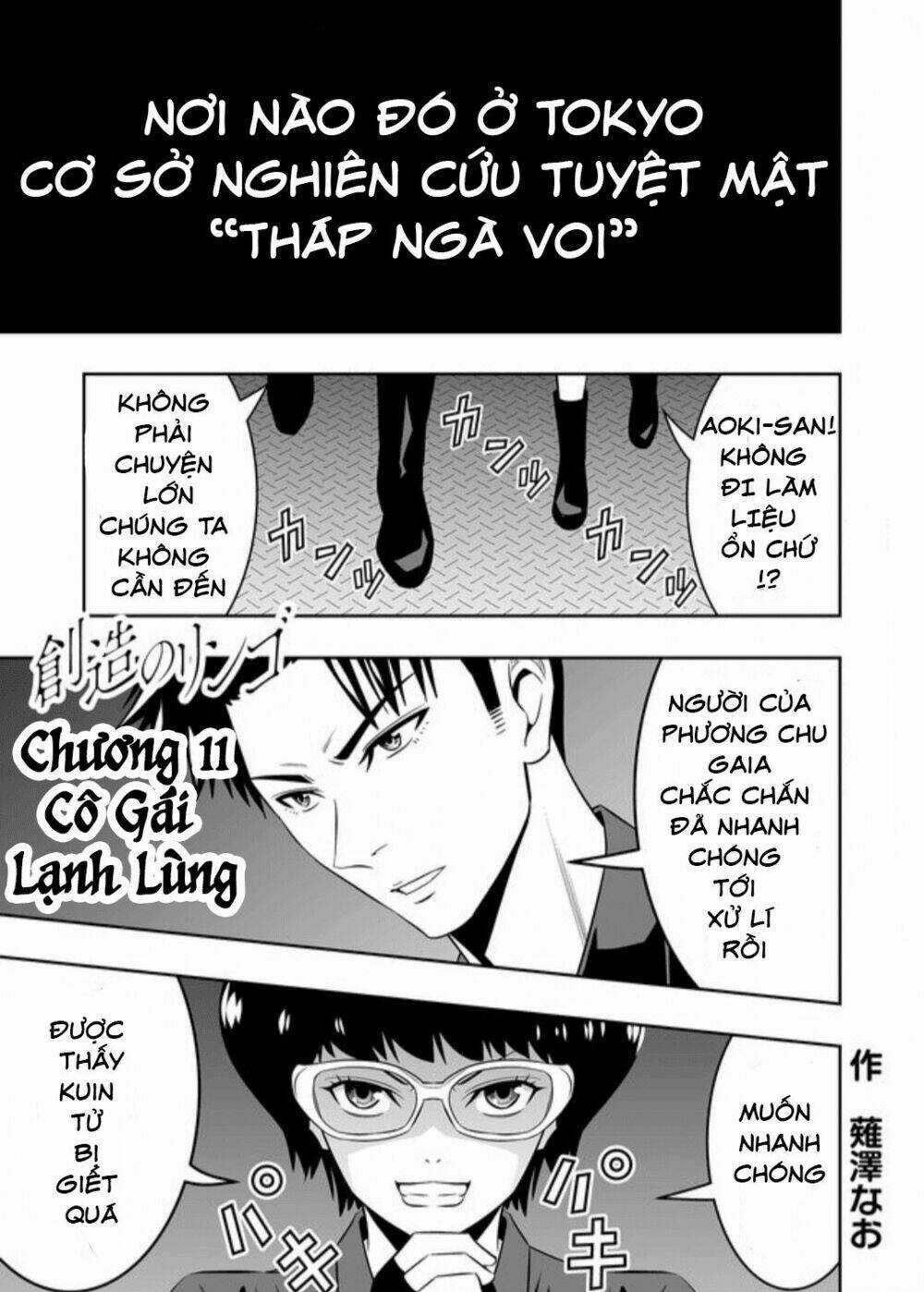 Souzou No Ringo - Chapter 11 - Trang 4