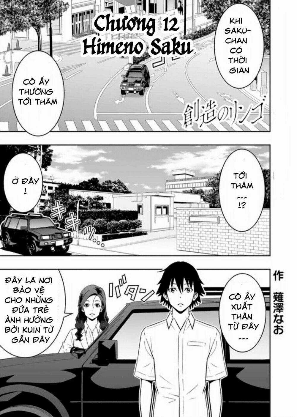 Souzou No Ringo - Chapter 12 - Trang 4