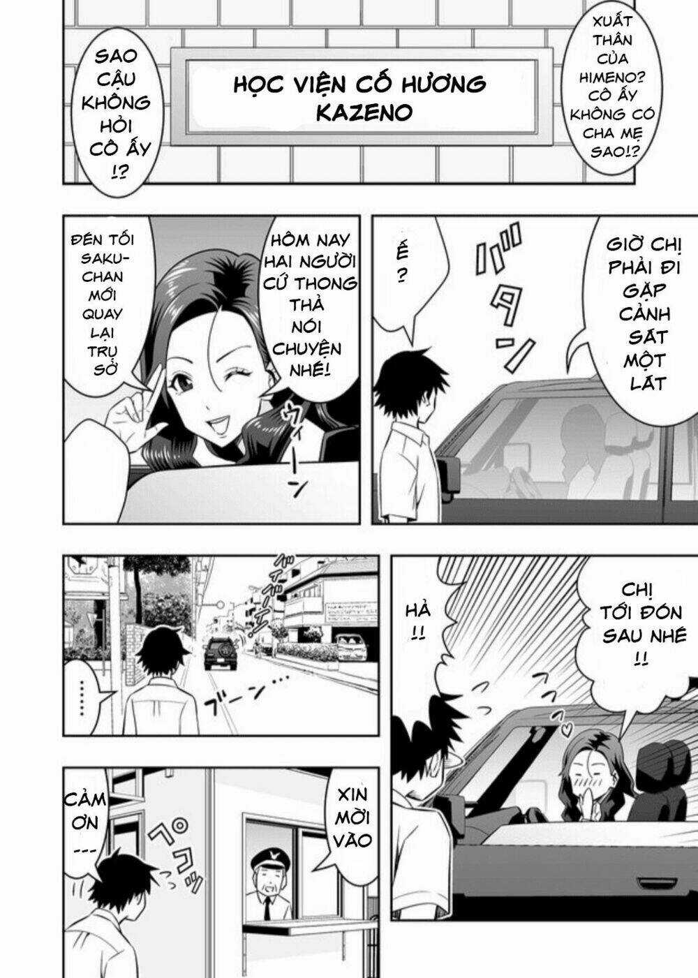 Souzou No Ringo - Chapter 12 - Trang 5