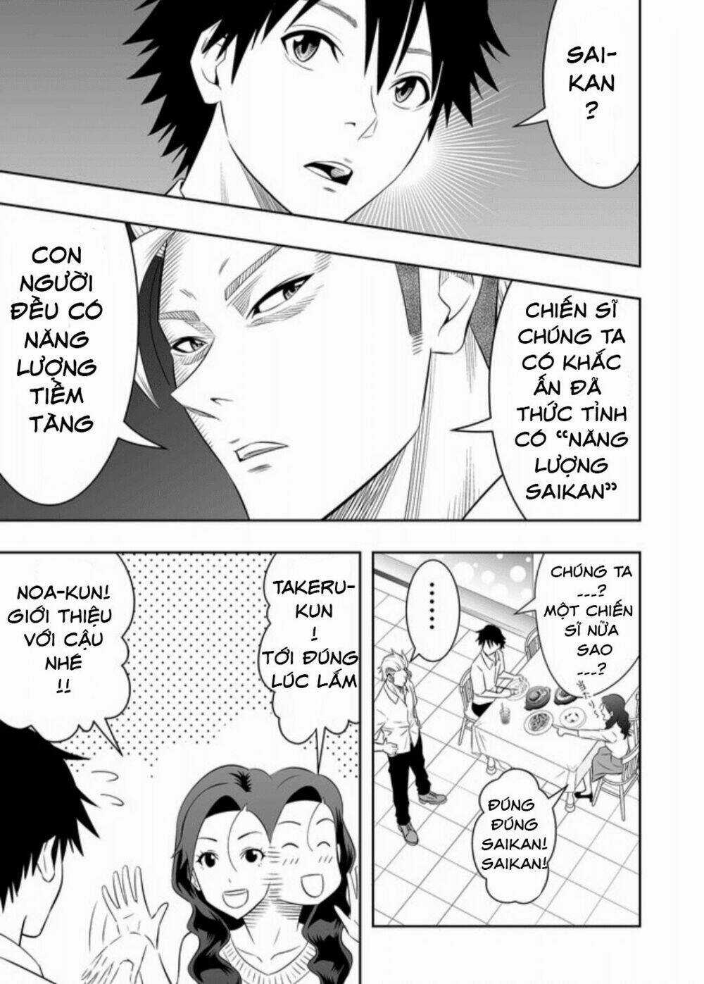 Souzou No Ringo - Chapter 13 - Trang 10