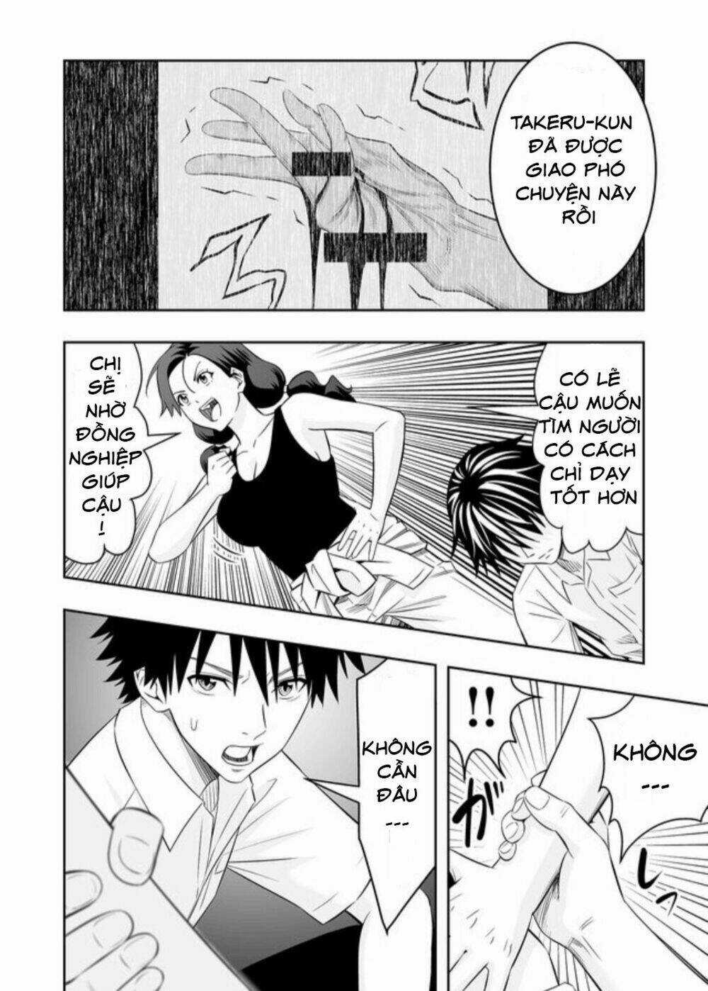 Souzou No Ringo - Chapter 15 - Trang 12