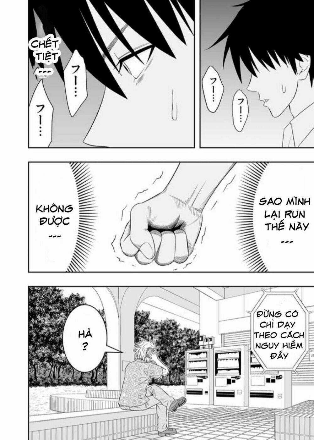 Souzou No Ringo - Chapter 15 - Trang 16