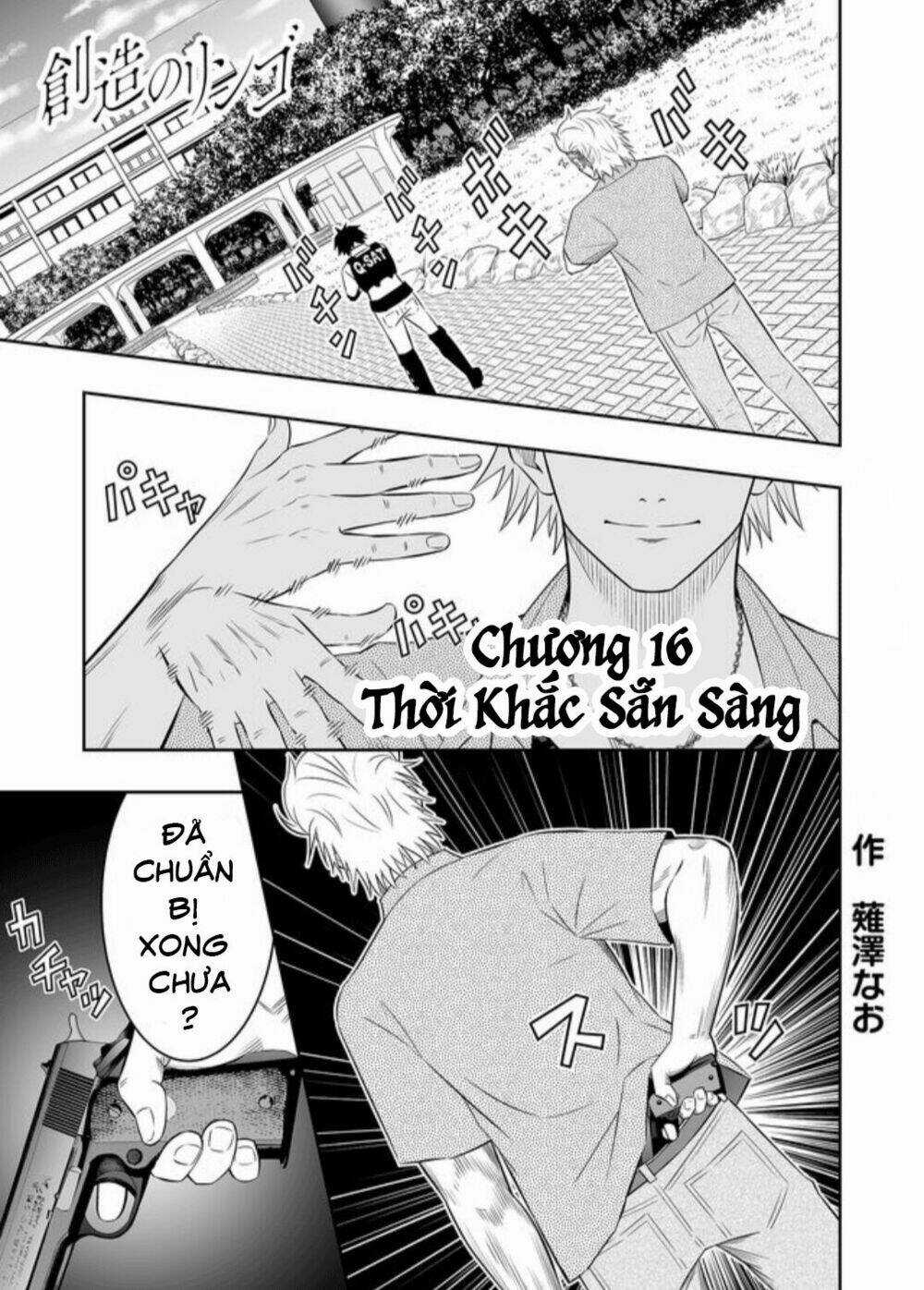 Souzou No Ringo - Chapter 16 - Trang 4
