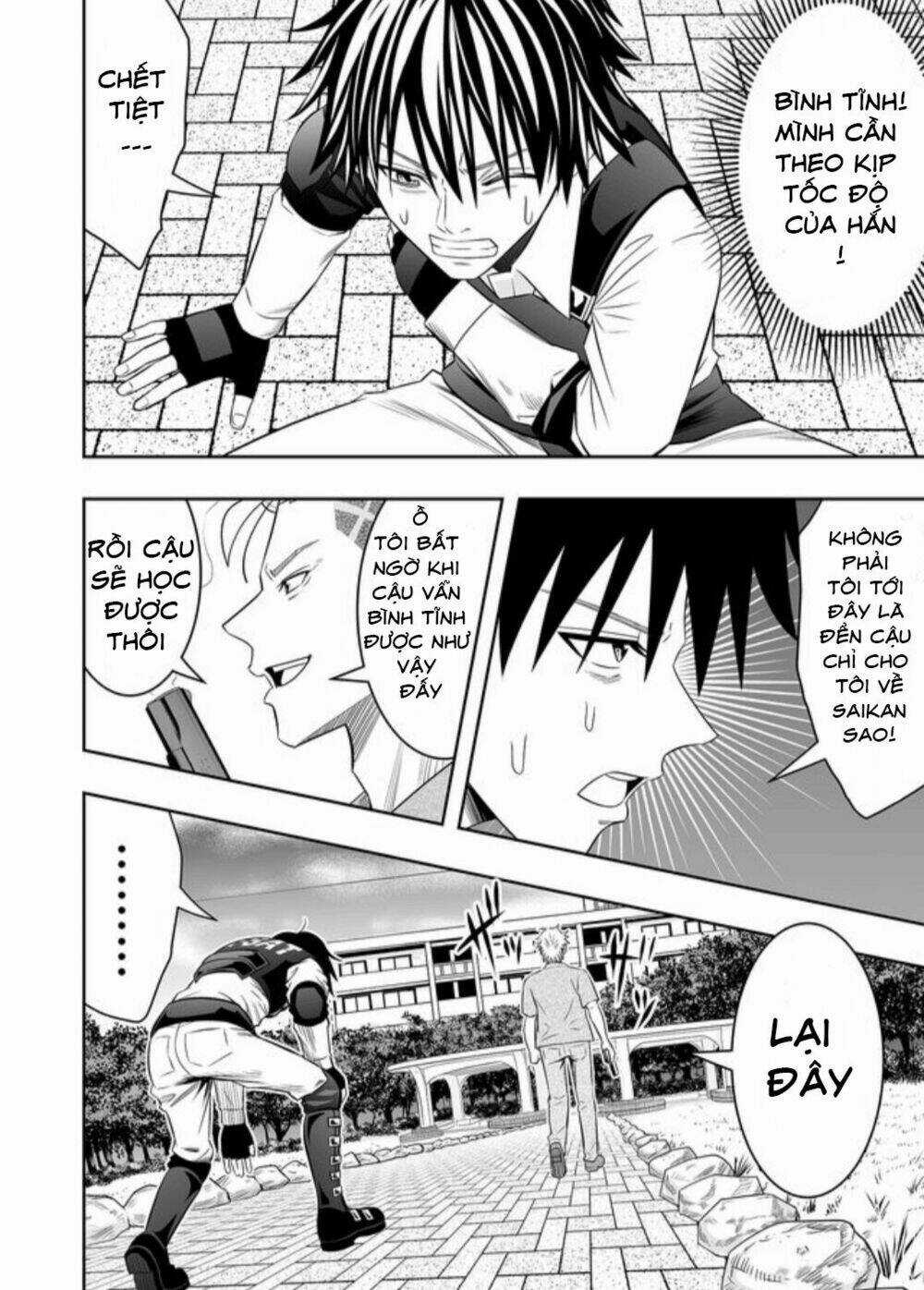 Souzou No Ringo - Chapter 16 - Trang 7