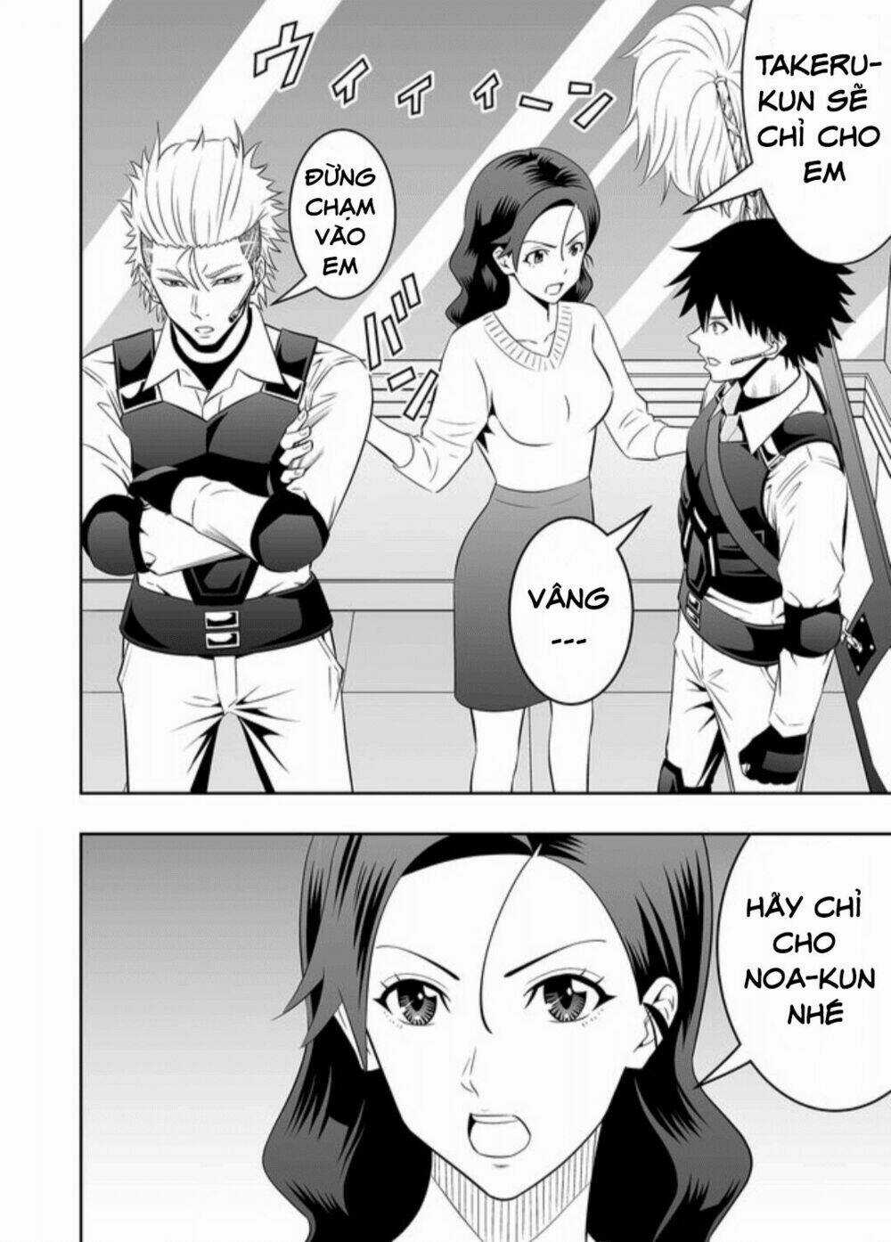 Souzou No Ringo - Chapter 19 - Trang 13