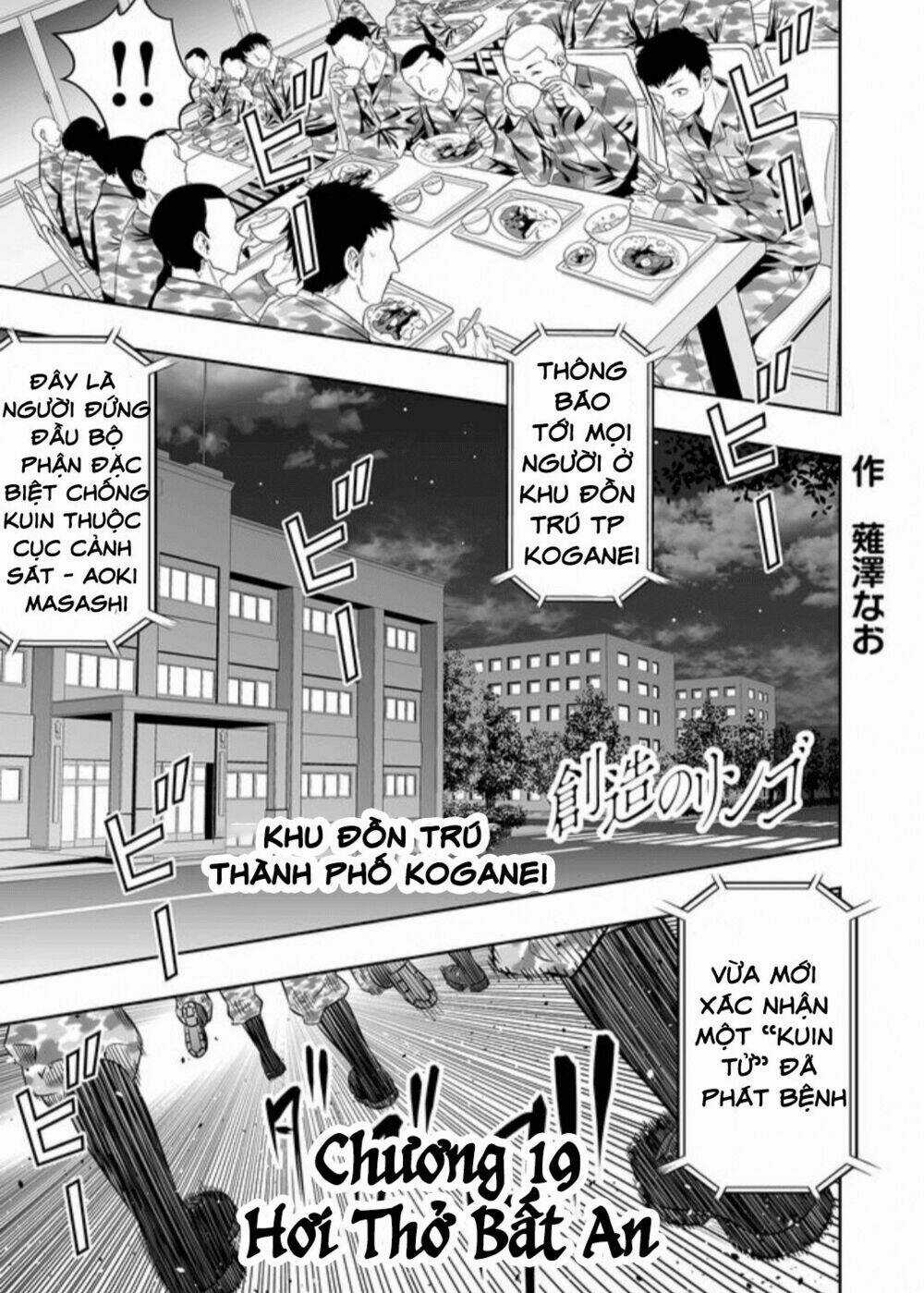 Souzou No Ringo - Chapter 19 - Trang 4