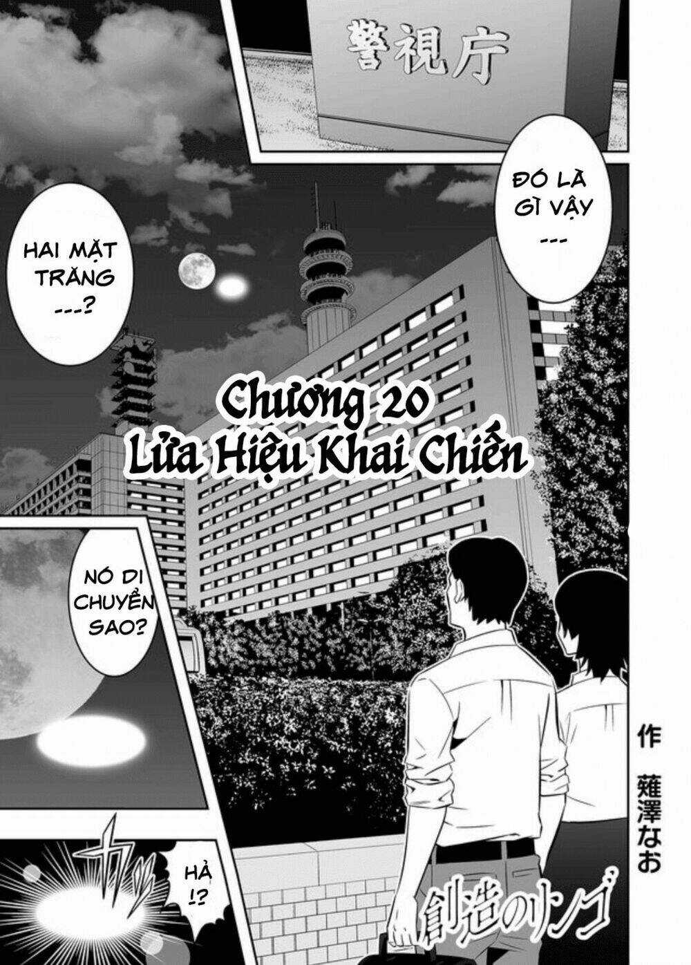 Souzou No Ringo - Chapter 20 - Trang 4