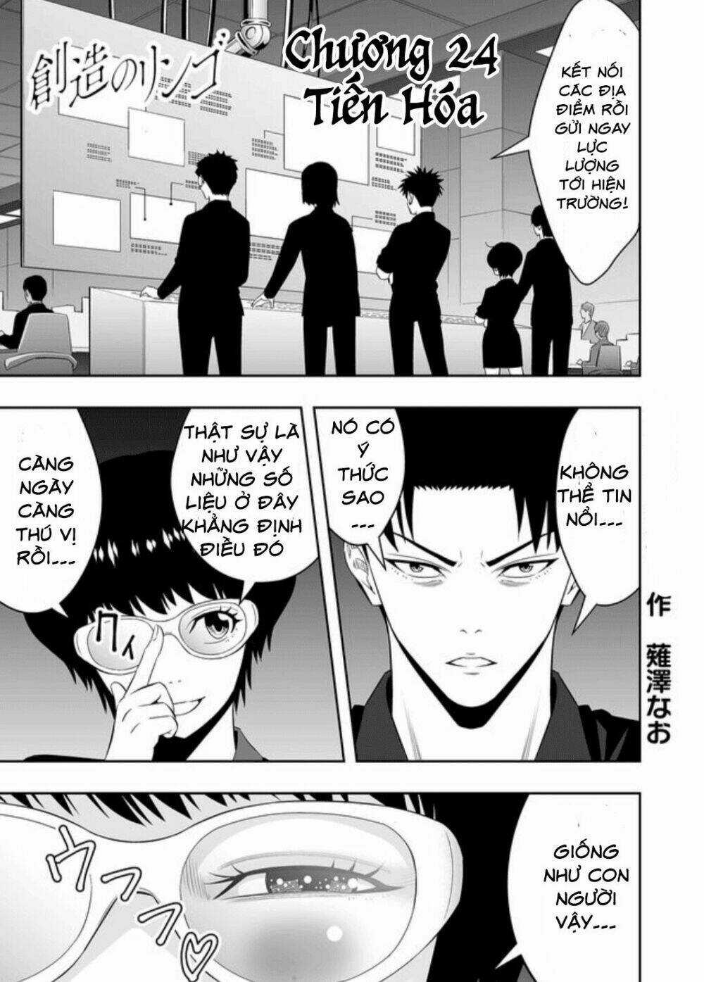 Souzou No Ringo - Chapter 24 - Trang 4