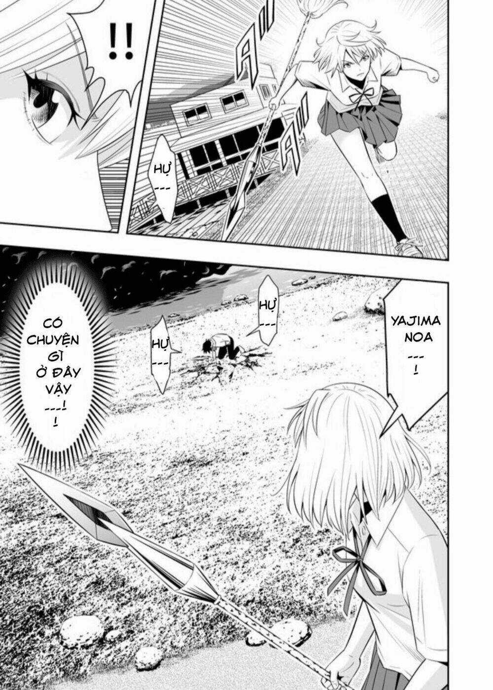 Souzou No Ringo - Chapter 3 - Trang 18