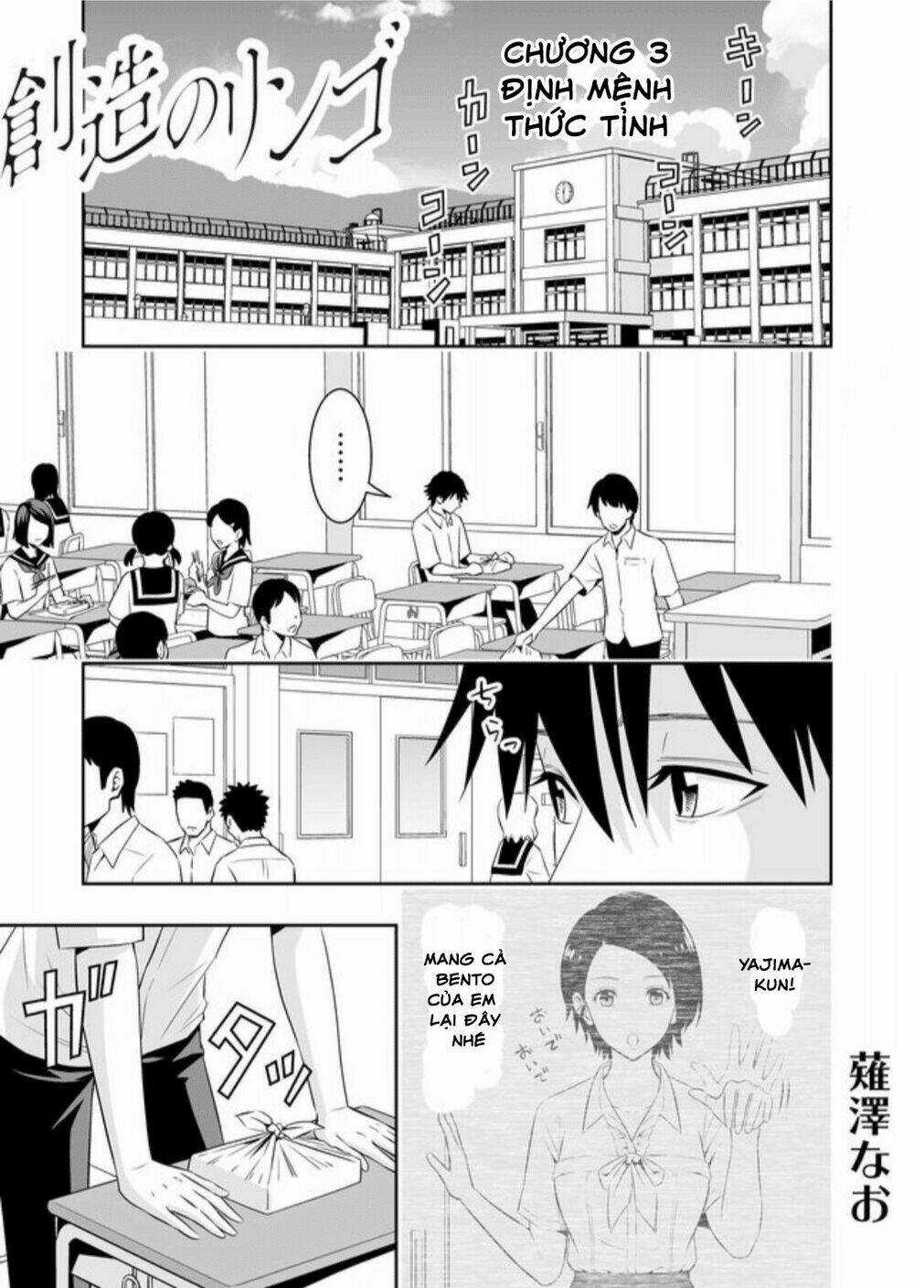 Souzou No Ringo - Chapter 3 - Trang 4