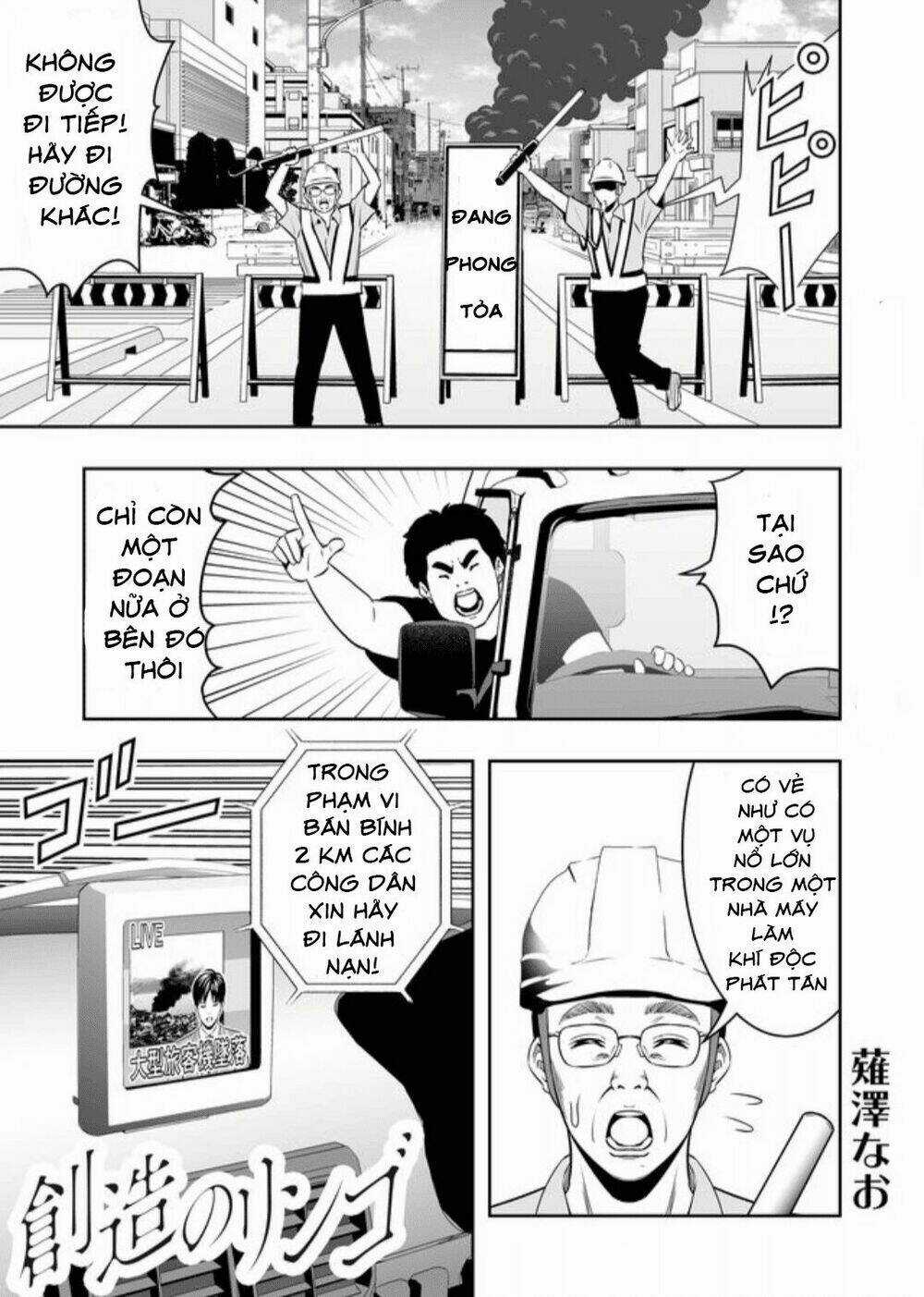 Souzou No Ringo - Chapter 4 - Trang 4