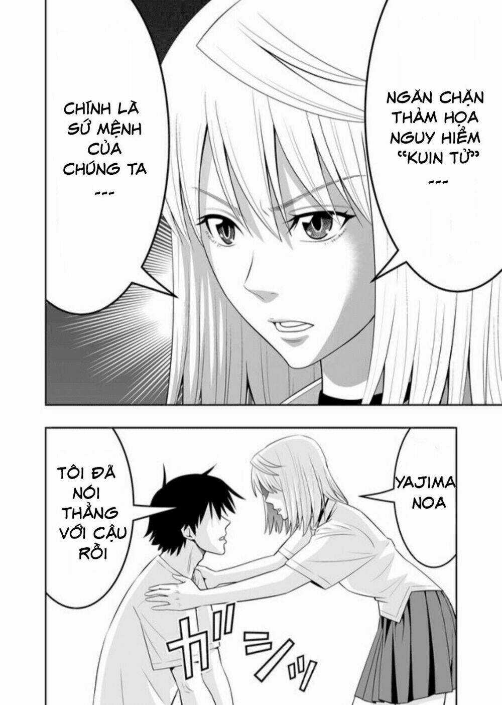 Souzou No Ringo - Chapter 5 - Trang 17
