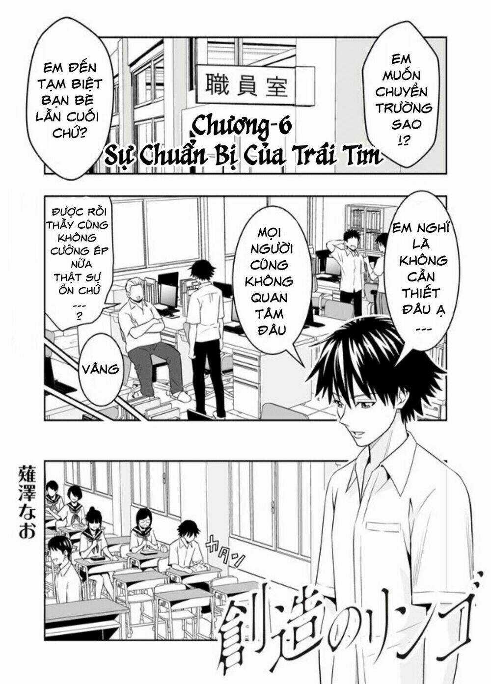 Souzou No Ringo - Chapter 6 - Trang 4