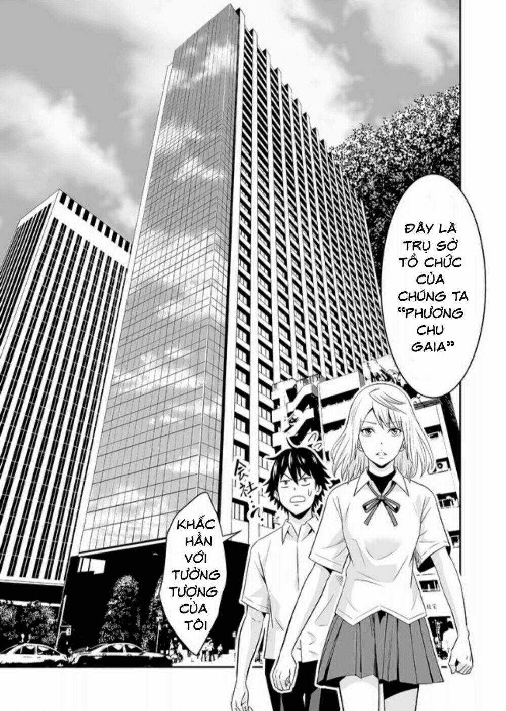 Souzou No Ringo - Chapter 7 - Trang 12