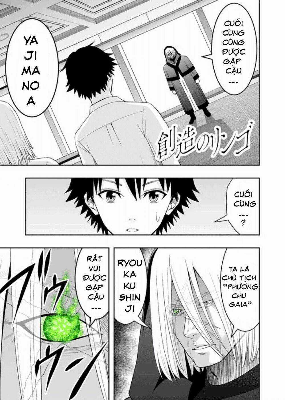 Souzou No Ringo - Chapter 8 - Trang 4