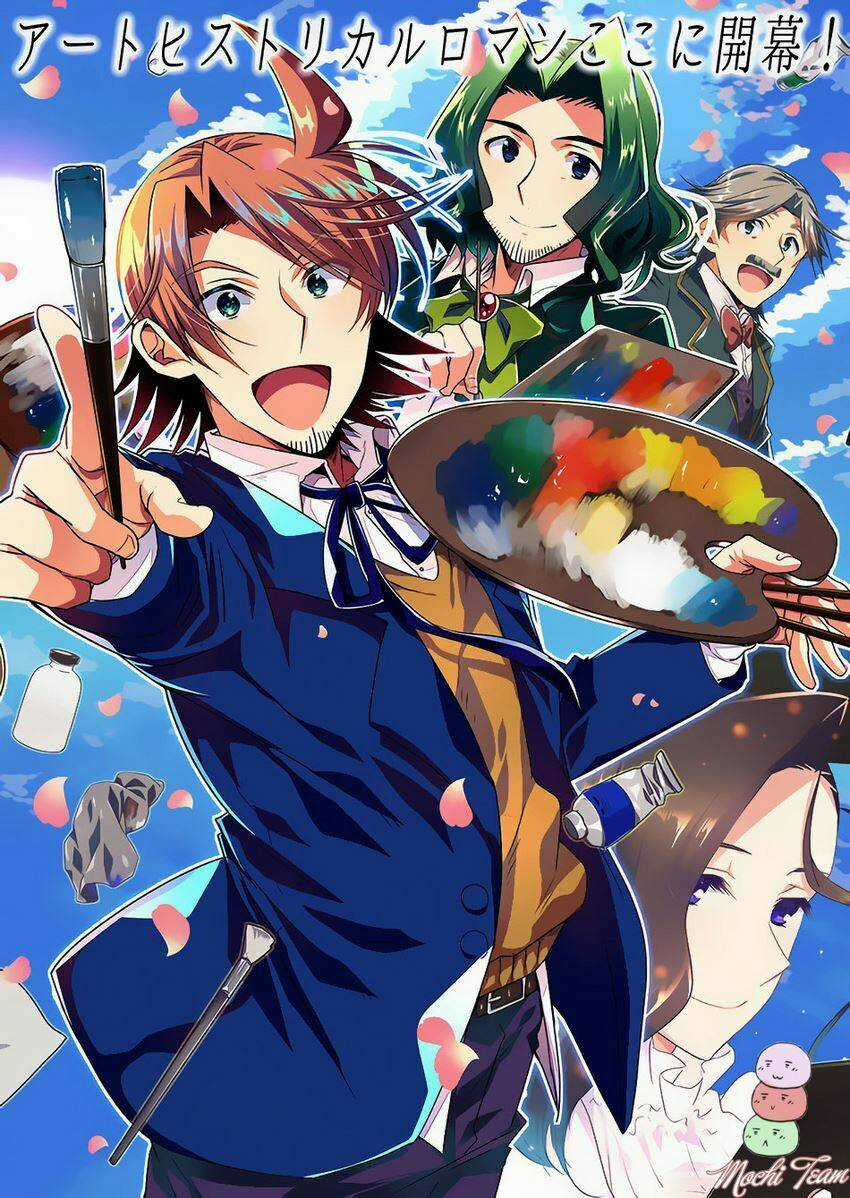 Sozo no Eterunite - Chapter 1 - Trang 4