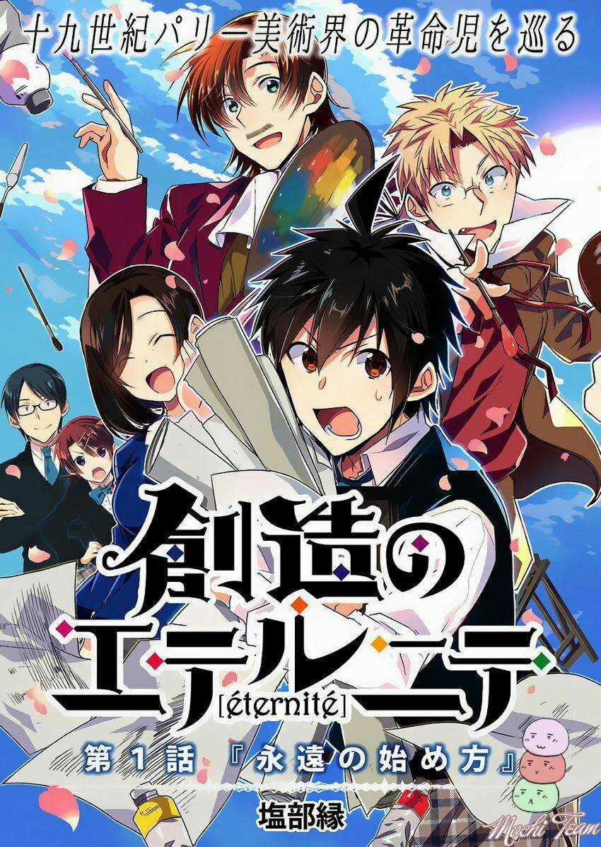 Sozo no Eterunite - Chapter 1 - Trang 5