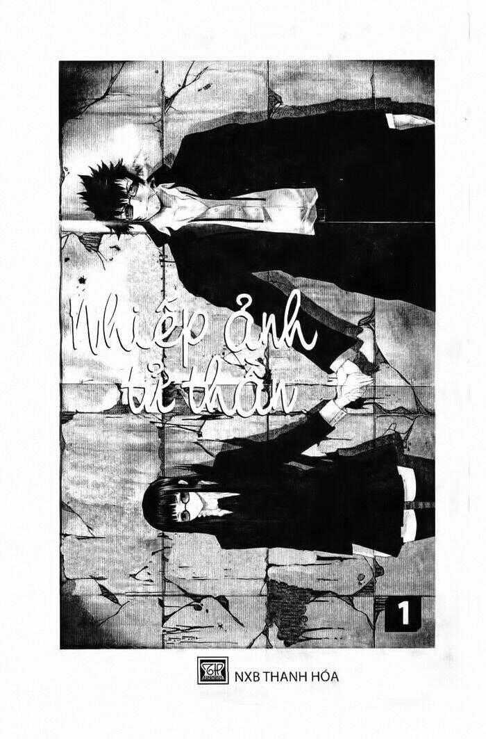 Speed Grapher - Chapter 1 - Trang 2