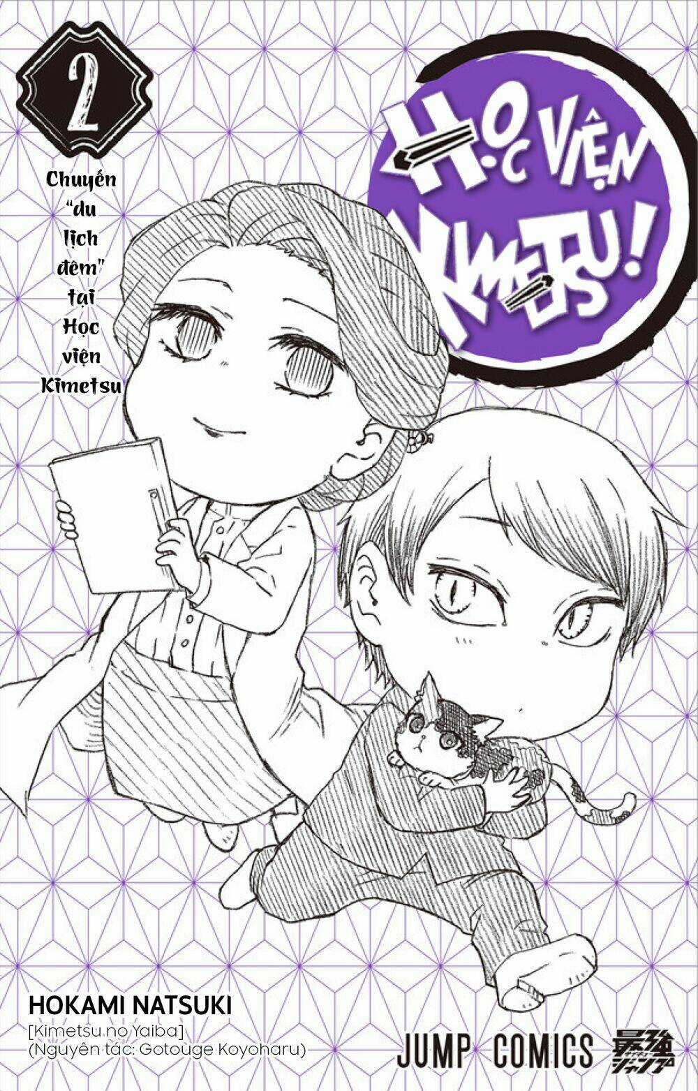 Spin-Off Học Viện Kimetsu! - Chapter 10.5 - Trang 3