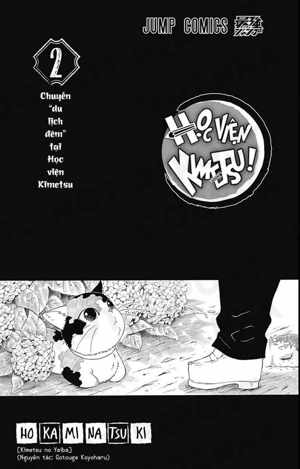 Spin-Off Học Viện Kimetsu! - Chapter 10.5 - Trang 4