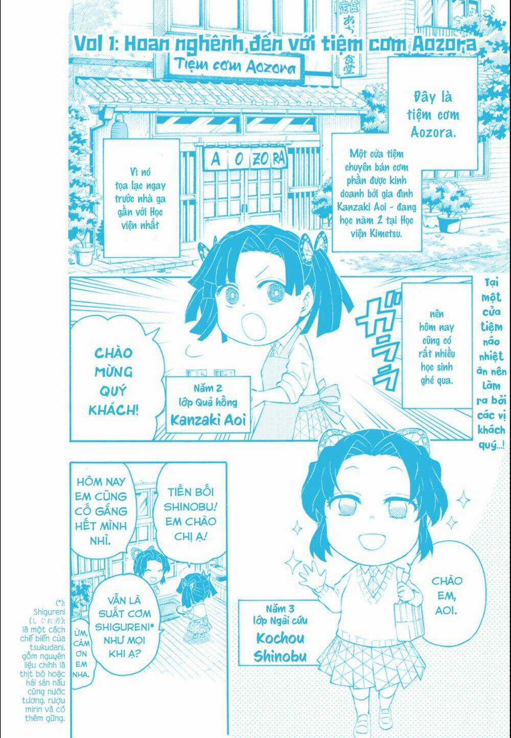 Spin-Off Học Viện Kimetsu! - Chapter 11 - Trang 3