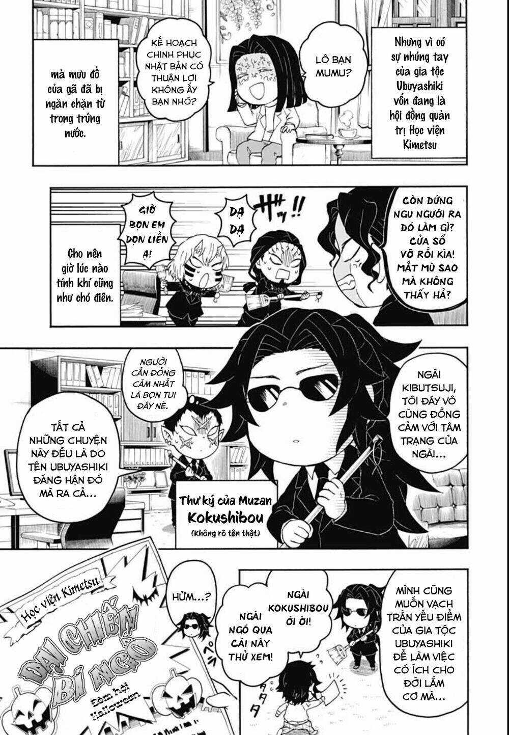 Spin-Off Học Viện Kimetsu! - Chapter 12 - Trang 4